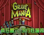 由Riot Games推出
