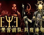 游戏中的对话系统也很有趣