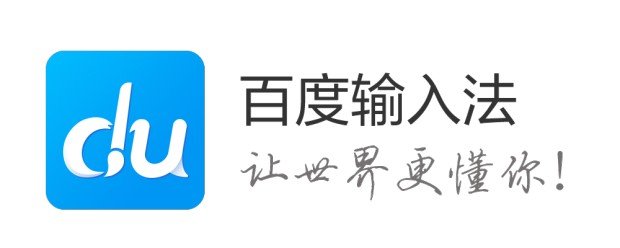 1.谷歌拼音输入法在词库丰富度和智能