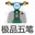 企业微信最新版