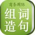 卡饭输入法电脑版