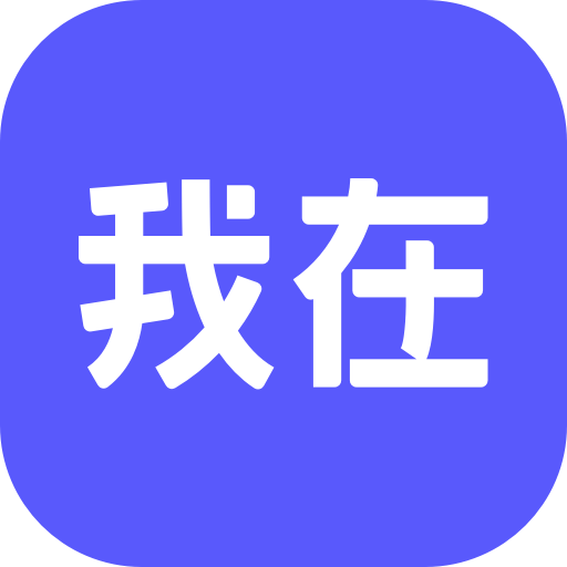 GL4ES等开源技术栈构建
