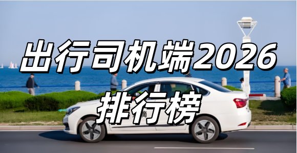 如海拔气压计