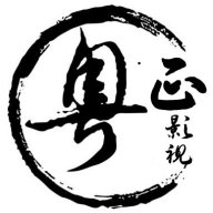 搜狗五笔输入法