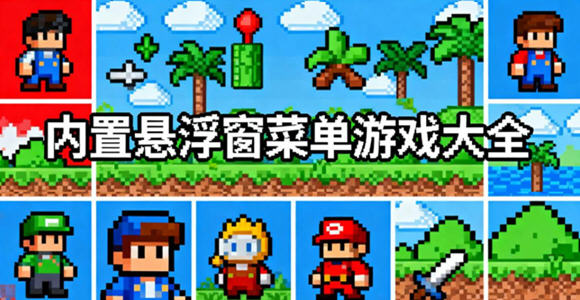 每种防御塔都有独特的攻击方式