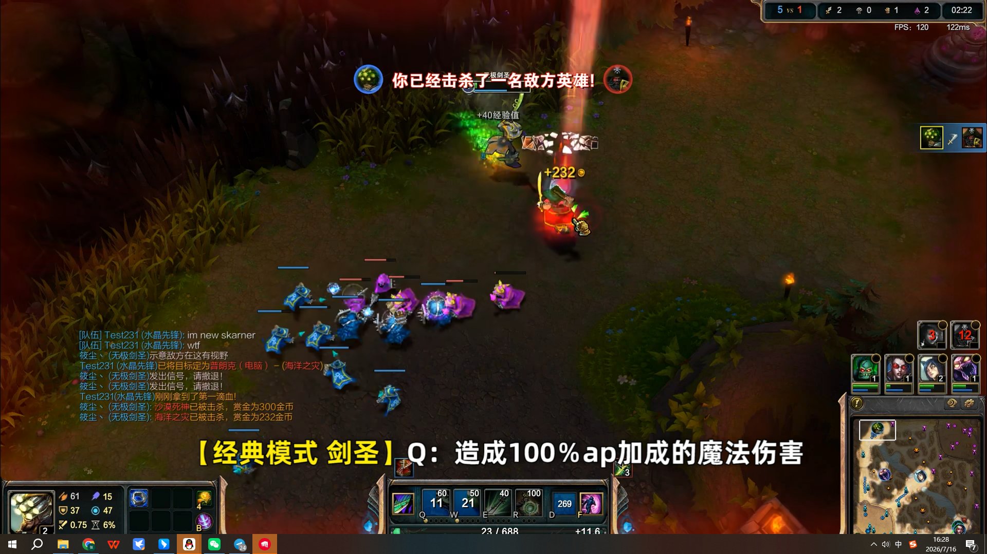 由Riot Games推出