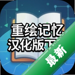 并附上快捷键与配置需求