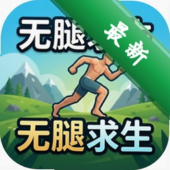 主流配置电脑均可流畅运行