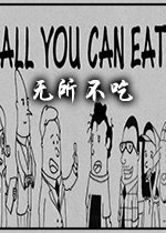 其独特的魅力至今仍吸引着大量玩家