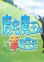 都能在机动少女中找到属于自己的畅快战