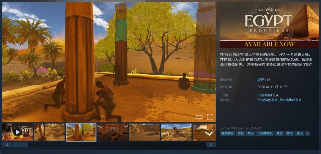 每一座建筑的落成都需要谨慎选址与资源