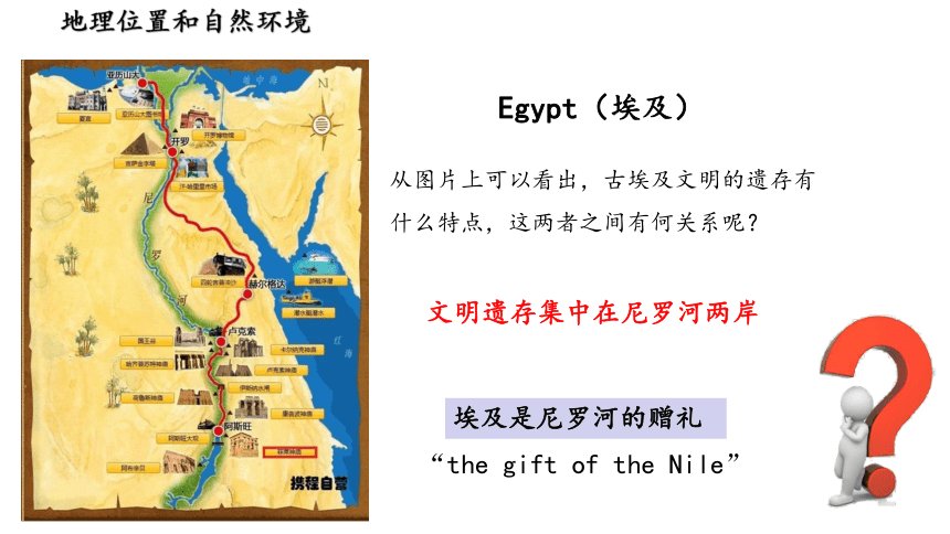 让尼罗河畔的日出与沙暴都成为沉浸式体