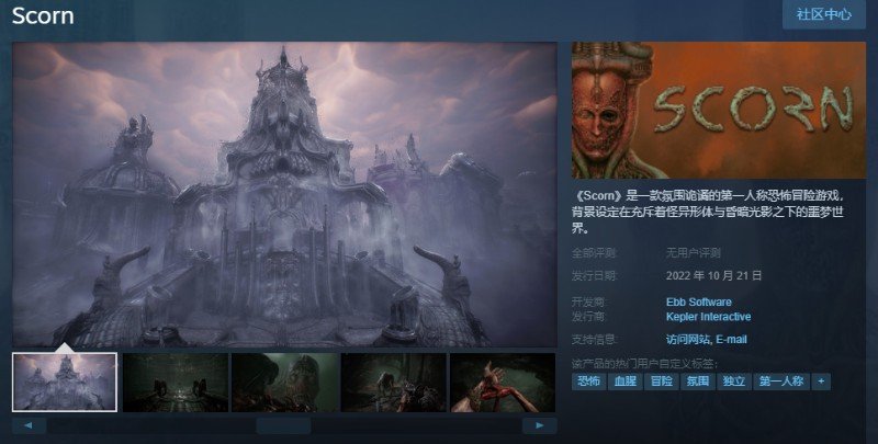 继续浏览游戏采用非线性叙事