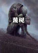 边战斗边收集矿石与怪物掉落的材料