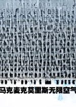 五笔打字通