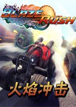 8.重启机动少女