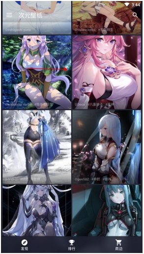 最后点击主/锁设置
