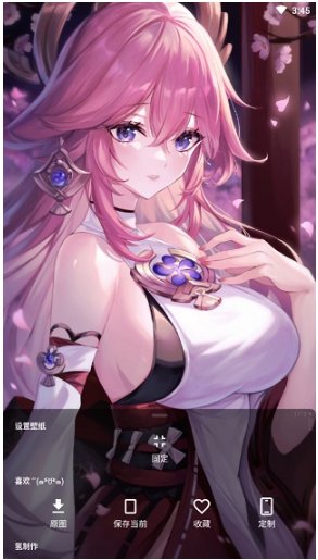 就可以来欣赏壁纸了