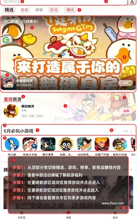 云挂机免费版永久使用下载链接下载溜溜体育(中国)官方网站优惠活动(红手指) 对照阅读不会修改本机系统文件
