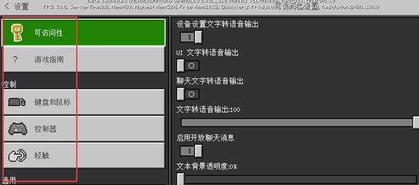 最新的道具都会在这里