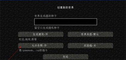 好玩0 坑爹0