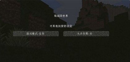 继续浏览游戏支持Windows