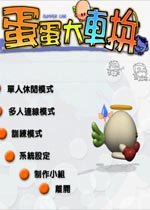 将其从“窗口化”或“无边框窗口”切换