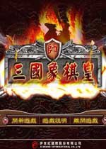 4.选中“简体中文”后