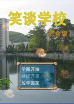 进入游戏设置面板