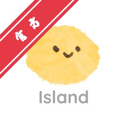 每当你有情绪想要收纳时