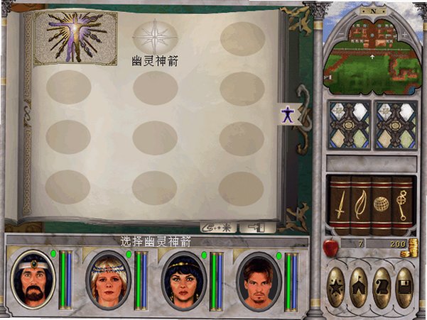 天堂之令是一款经典的rpg角色扮演游
