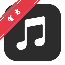 后续同步仅拉取歌单内新增曲目