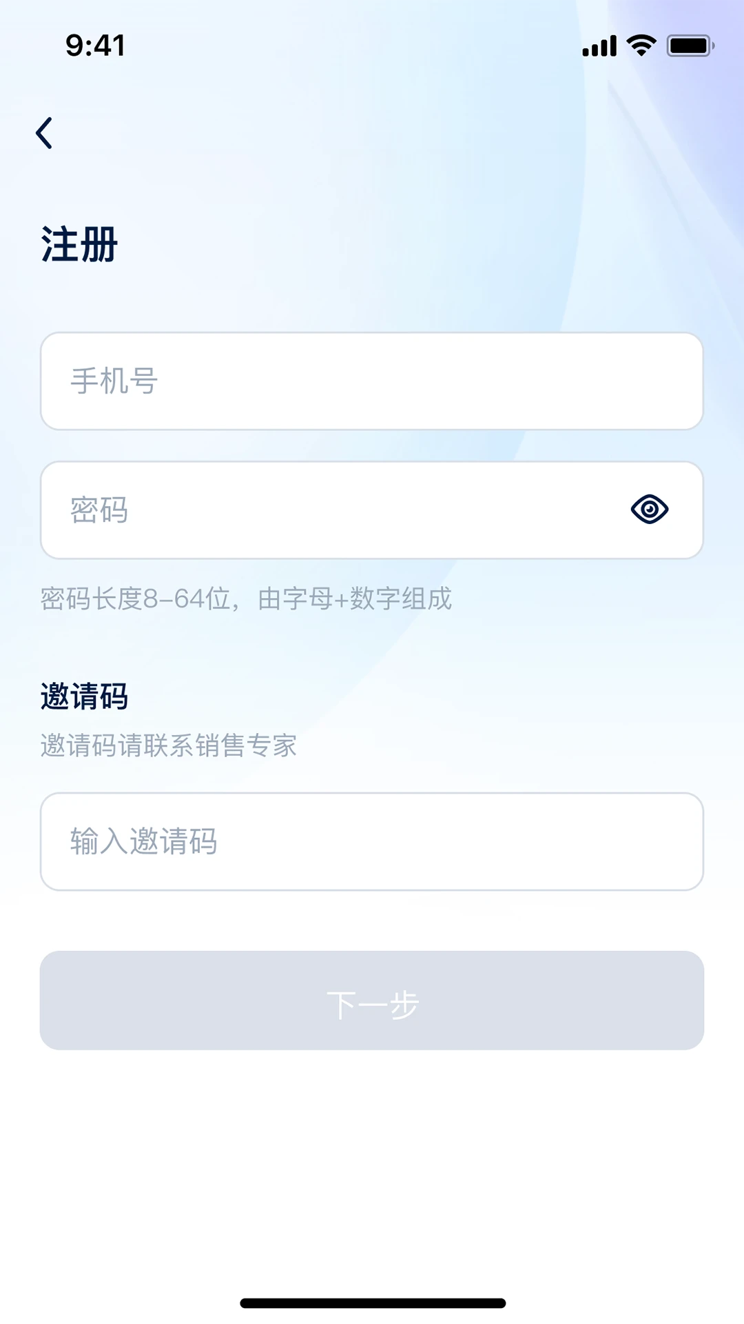 文件管理