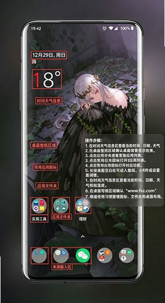 让你轻松打造独一无二的个性化下载溜溜