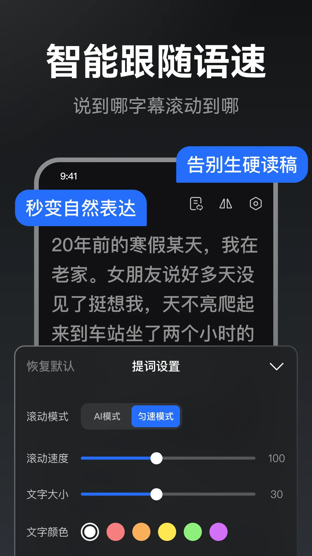4. 点击该选项