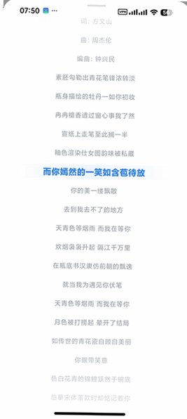 搜索自动解析播放链路