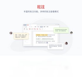 在众多同类软件中脱颖而出