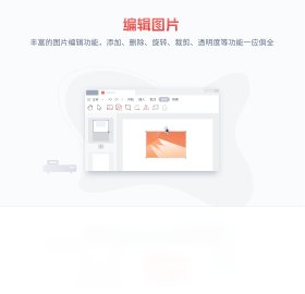 加密等实用功能