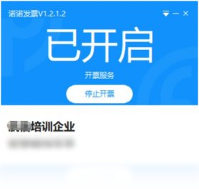 支持多种常见发票类型