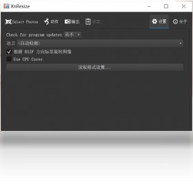 显著提升图片处理效率