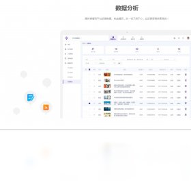操作流程流畅