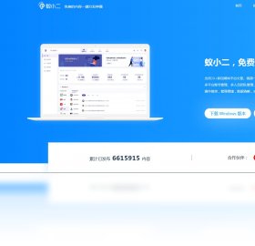 支持多平台账号集中管理