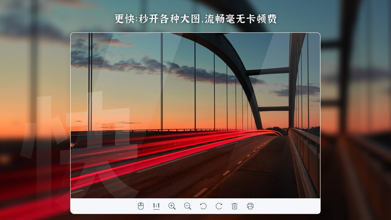 无广告干扰