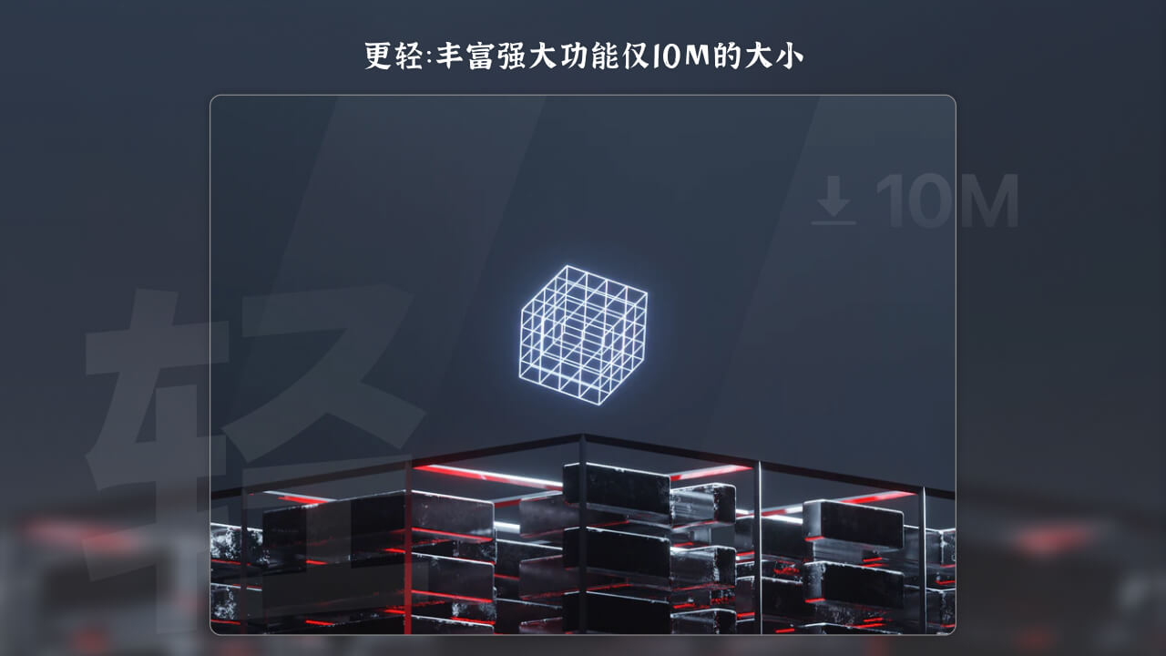 还是需要快速预览设计稿