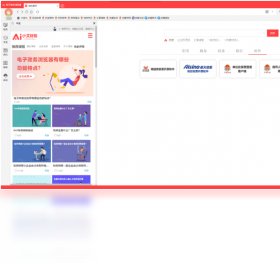 有效解决了多系统切换繁琐