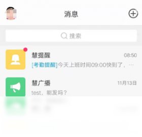 无论是日常办公还是远程协作
