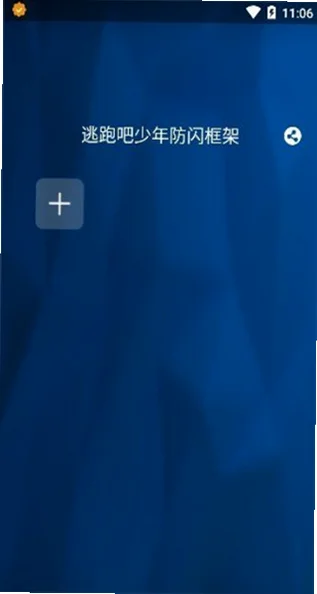 进入首页的“主题商城”板块