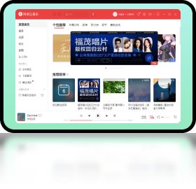 本文将围绕网易云音乐电脑版的使用技巧