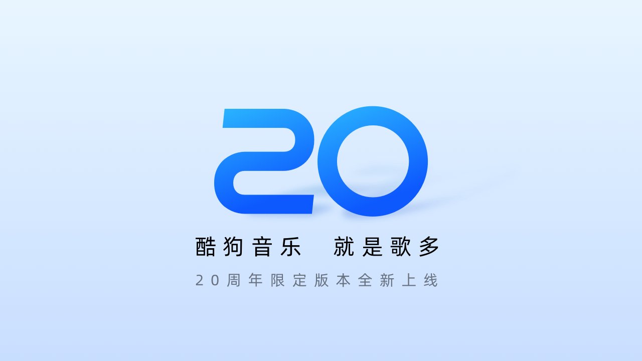 软件界面清爽