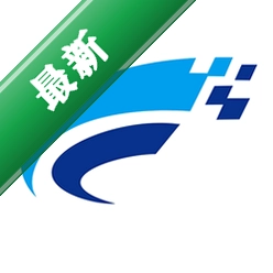 2. 平台与多家安全机构合作
